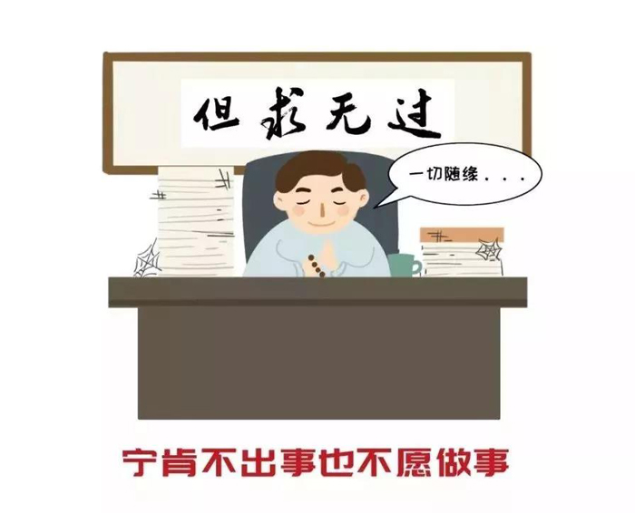 咒术回战